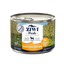 Cargar imagen en el visor de la galería, ZiwiPeak - Latas de comida húmeda