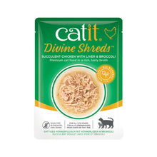 Cargar imagen en el visor de la galería, Catit Divine Shreds - Sopa de pollo con hígado y brócoli